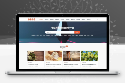 生活百科知识网站模板