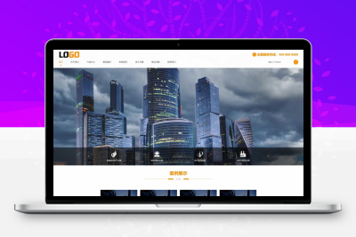 包装设备网站模板