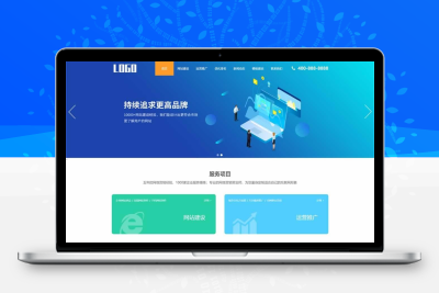 排名优化网站模板