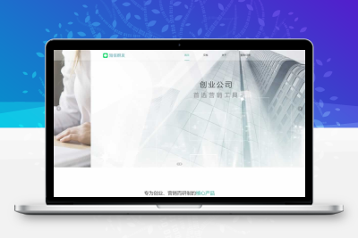 短信群发网站源码