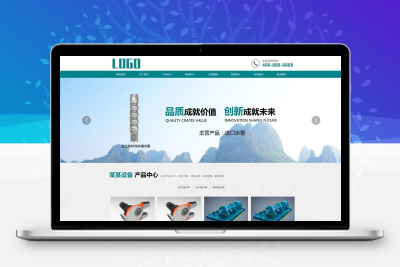 水泵设备网站模板