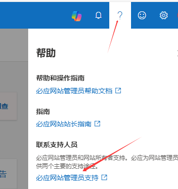 032008hzk5qlugggsgg9p4 必应防止K站和K站恢复心得分享