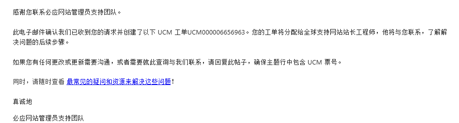 032707jgtvz12tdx3b1t14 必应防止K站和K站恢复心得分享