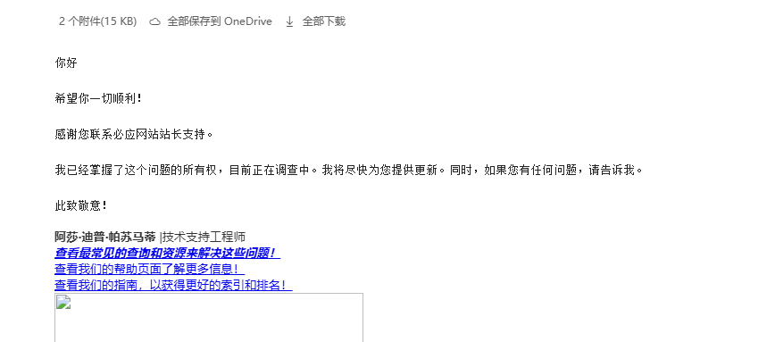 032922c6s9dhal7hhu0l0k 必应防止K站和K站恢复心得分享