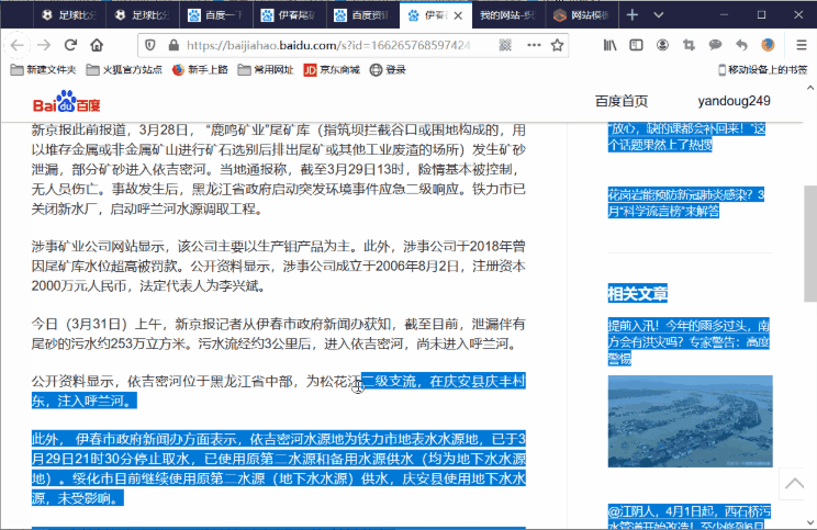 1-200R61Z106239 织梦模板文章自动增加ASCII码