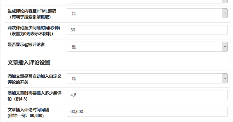 1-200ZQ44I5142-1 织梦模板文章随机插入静态评论