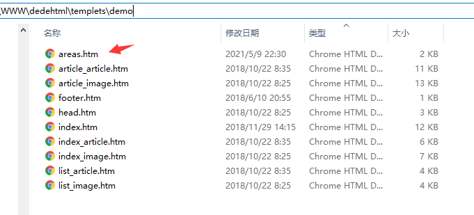 1-2105301005155H 织梦模板城市分站站群