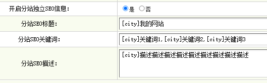 1-210530100552c0 织梦模板城市分站站群