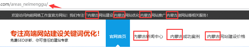 1-21053010060b45 织梦模板城市分站站群