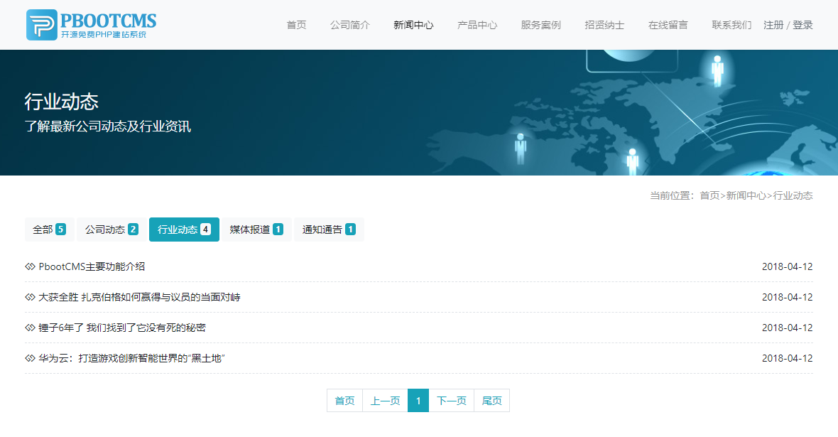 1-220RR13535416 pbootcms副栏目多选