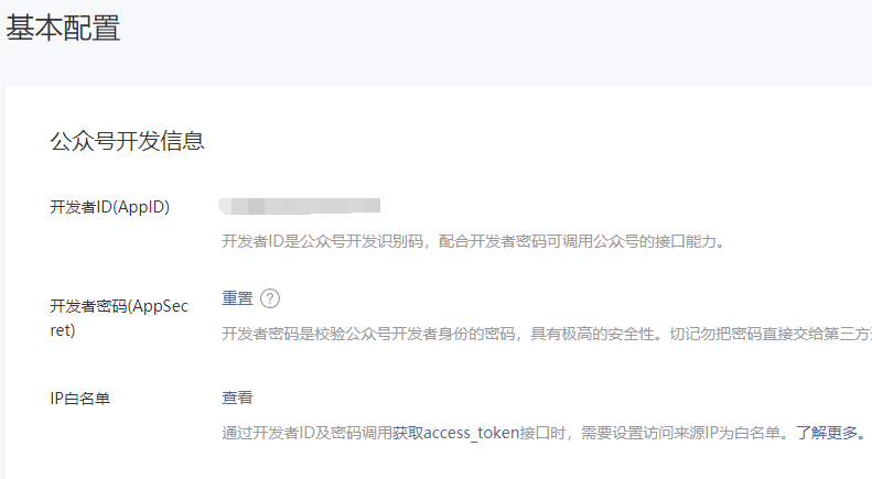 1591784973161079 pbootcms模板文章微信分享朋友圈和好友带缩略图与简介