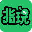 指玩手游网